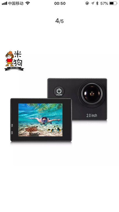 米狗M5s运动相机机防水WIFI