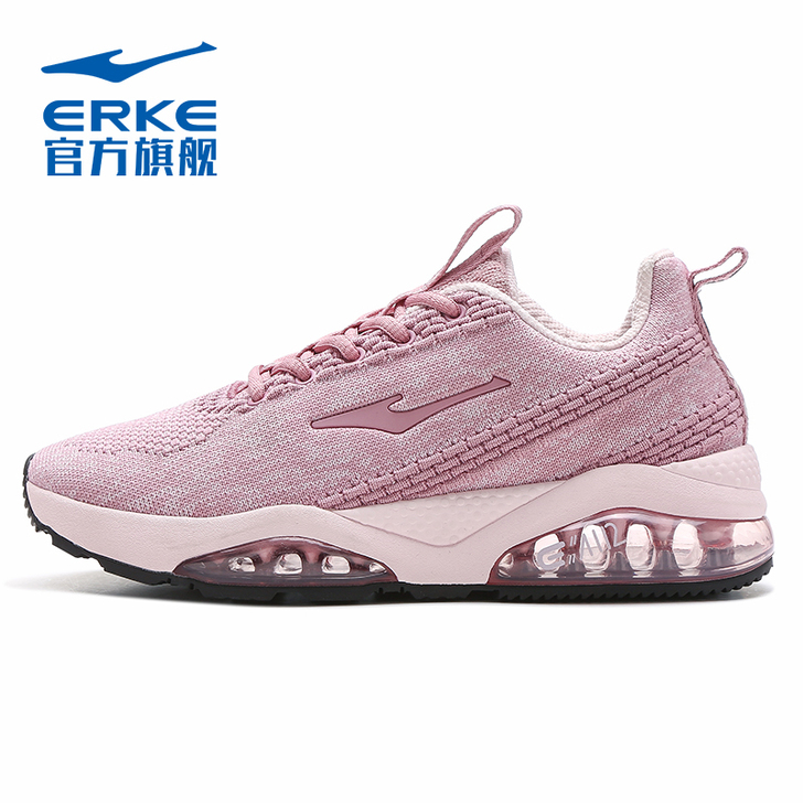 erke/鸿星尔克 跑步鞋