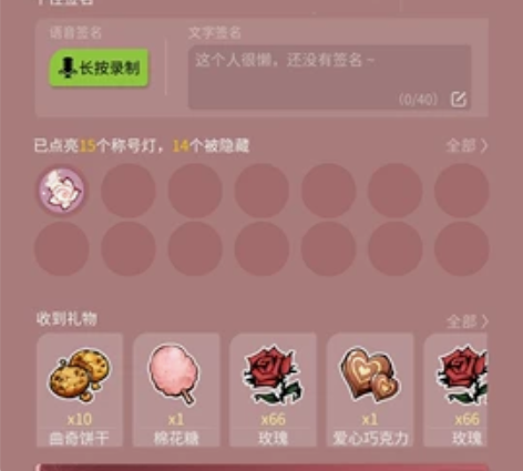 狼人杀官网四阶二星账号 四个五星皮肤，一个...