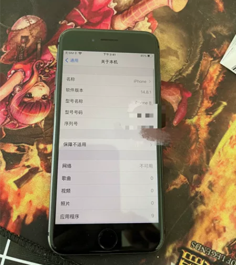 出一台备用机苹果8，64。 感兴趣的话点“...