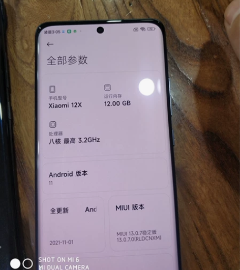 小米12x    12+256顶配黑色的，...