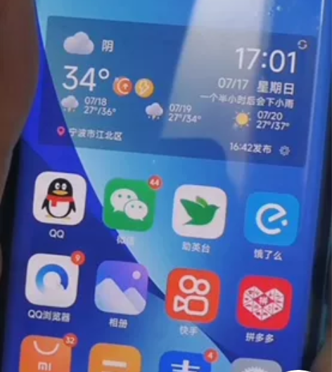 自用小米12Pro 8+128GB 99新...