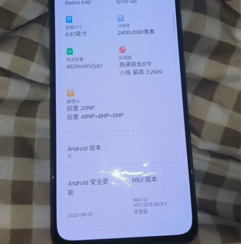 MIUI/小米 红米 K40（5G）12+...