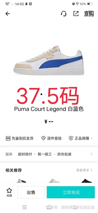 Puma/彪马Court Legend L...