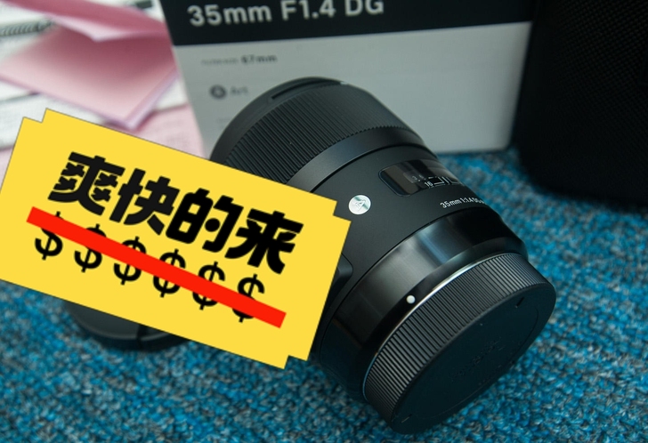 出自用索尼头适马35 1.4 （箱子发票保...