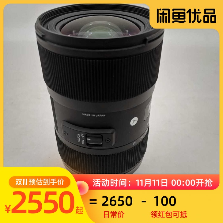 95新适马 18-35/1.8 388964