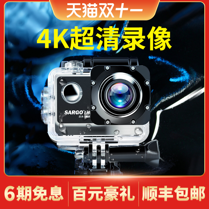 JTO/极图 数码摄像机