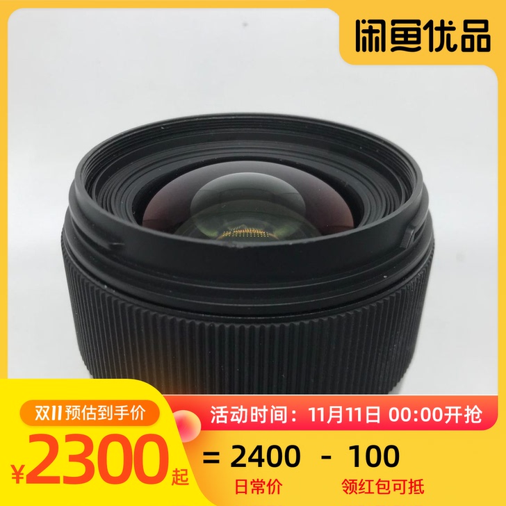 95新适马 35/1.4