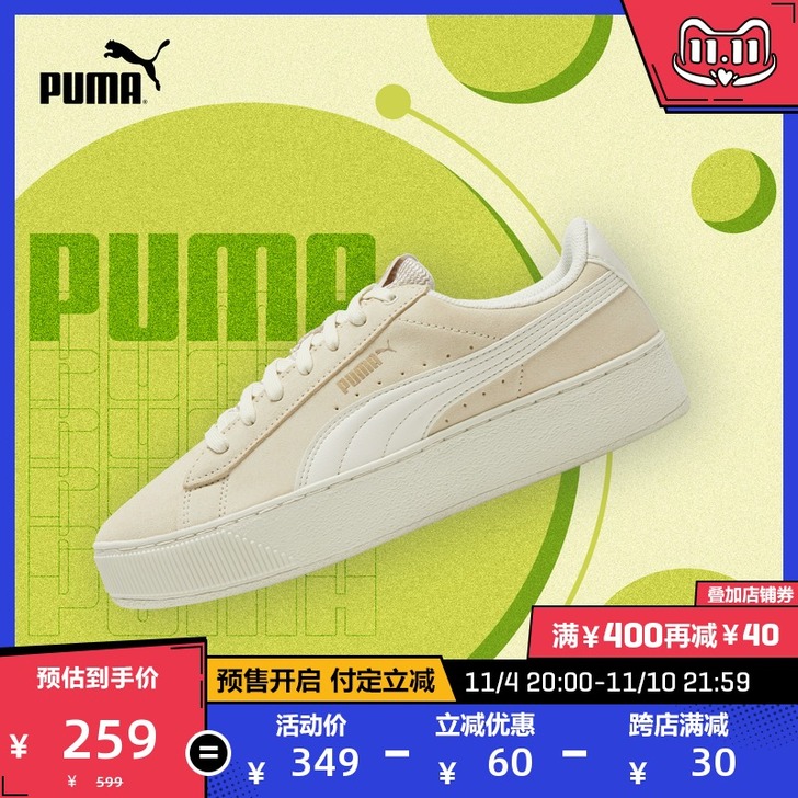 Puma/彪马 板鞋