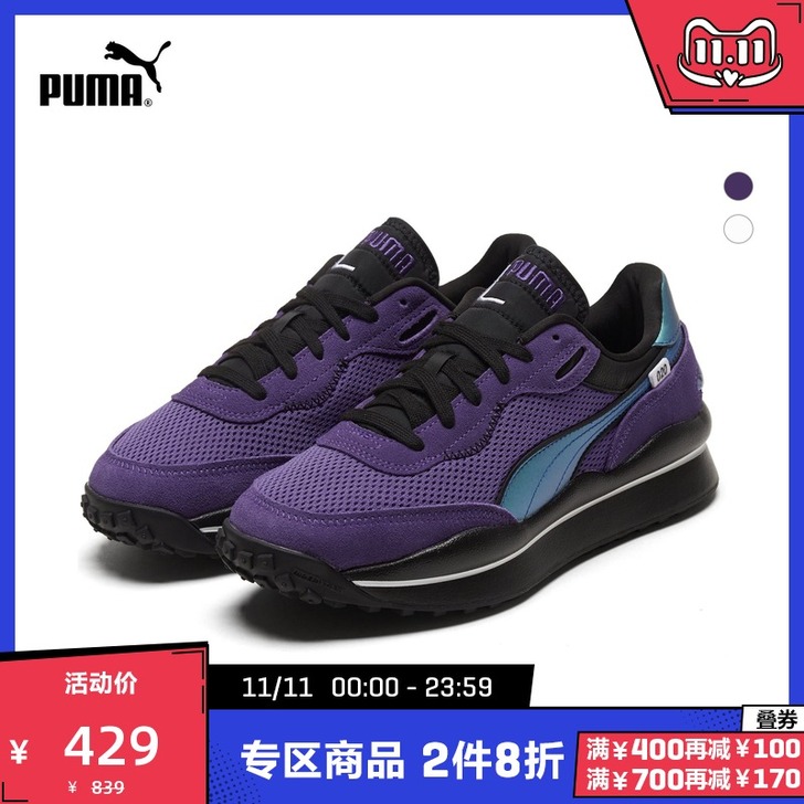 Puma/彪马 板鞋