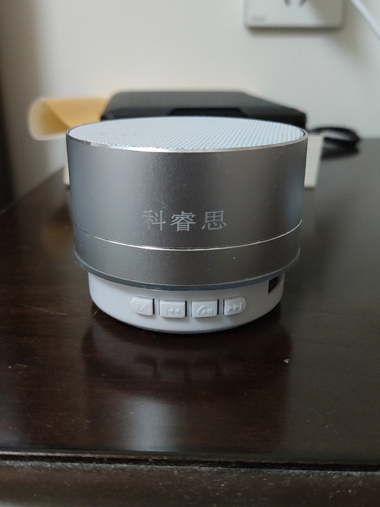 科睿思蓝牙音箱，5元甩卖，西红门荟聚附近自取