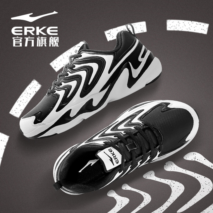 erke/鸿星尔克 板鞋