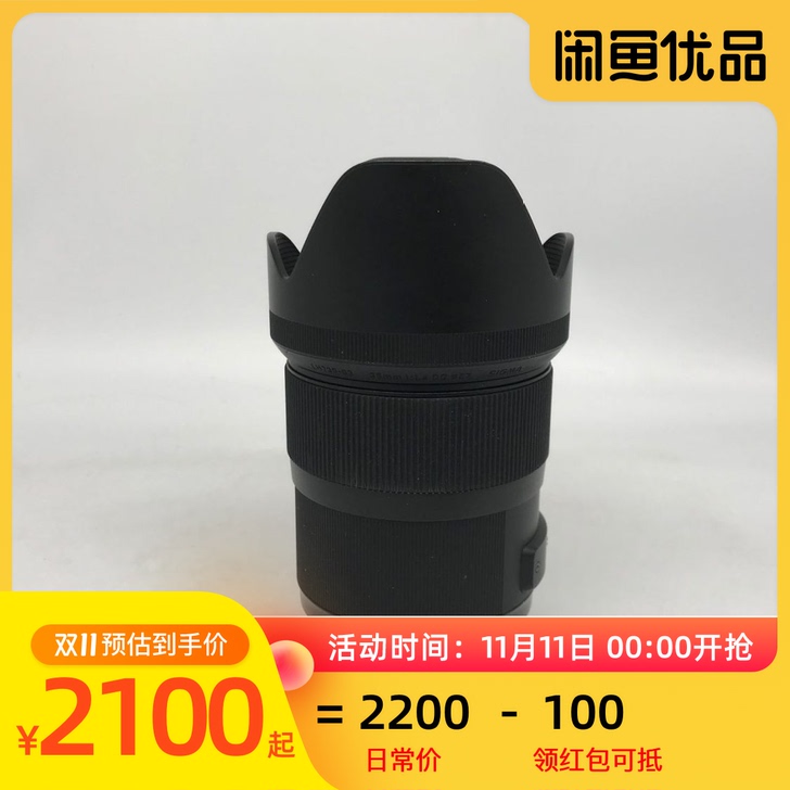 95新适马35/1.4尼康口