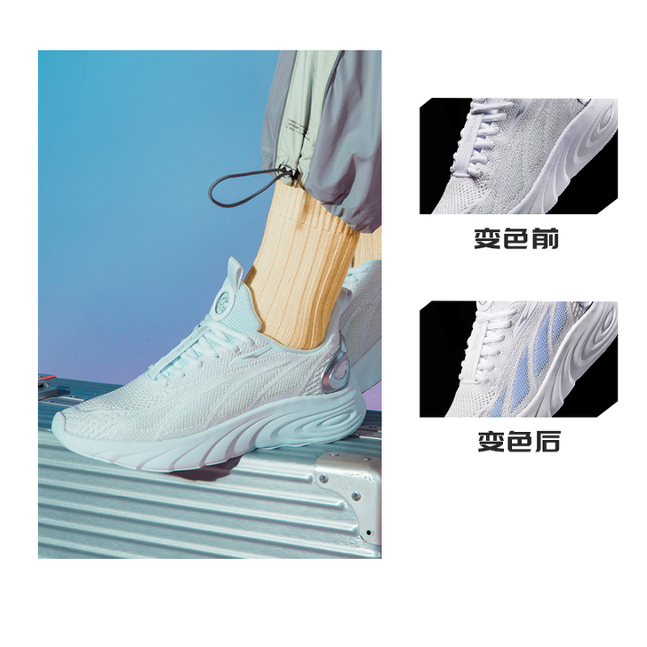 erke/鸿星尔克 跑步鞋奇弹