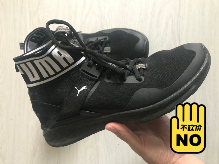 PUMA彪马高帮男鞋 飞织鞋面 超级舒适 ...