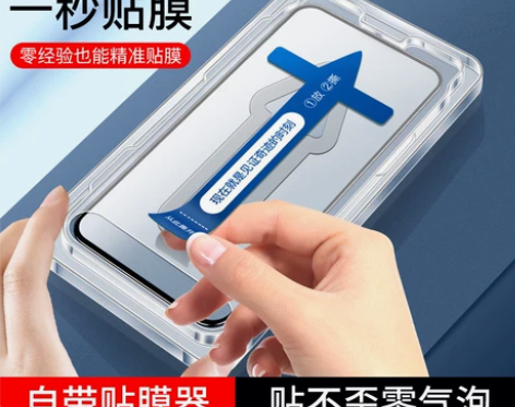 秒贴膜神器无尘小米11青春版钢化膜10青春...