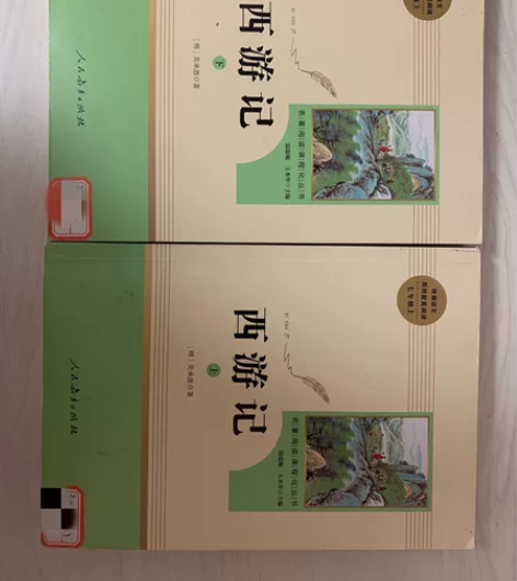 西游记上下一套 闲置正版轻微使用痕迹￥20...