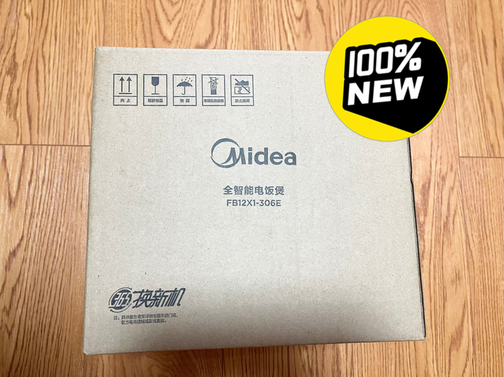 全新未拆箱!美的全智能电饭煲 FB12X1...