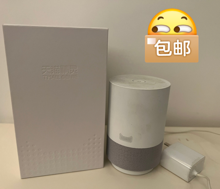 天猫精灵智能音箱X1