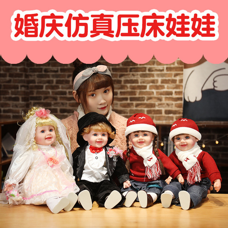 鑫雨 毛绒布艺玩具 全新的结婚用了下