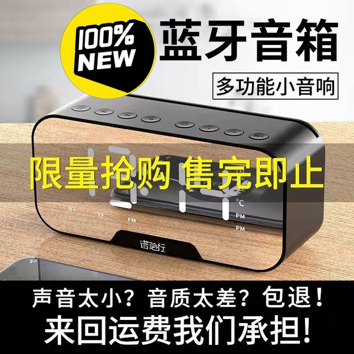 【包邮】全新未拆封正品