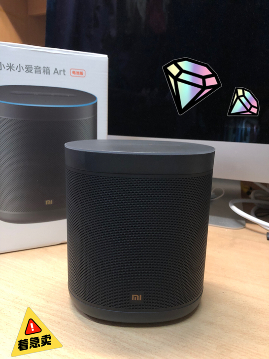 小米小爱音箱Art 电池版小爱同学智能AI...