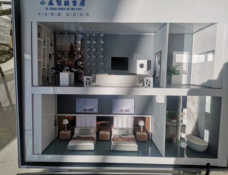 智能家居移动展示箱