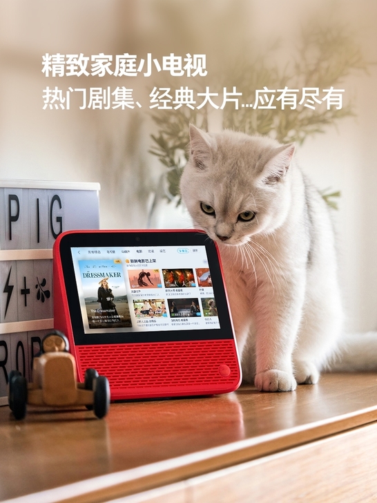 天猫精灵CC7 全新未拆封 白色