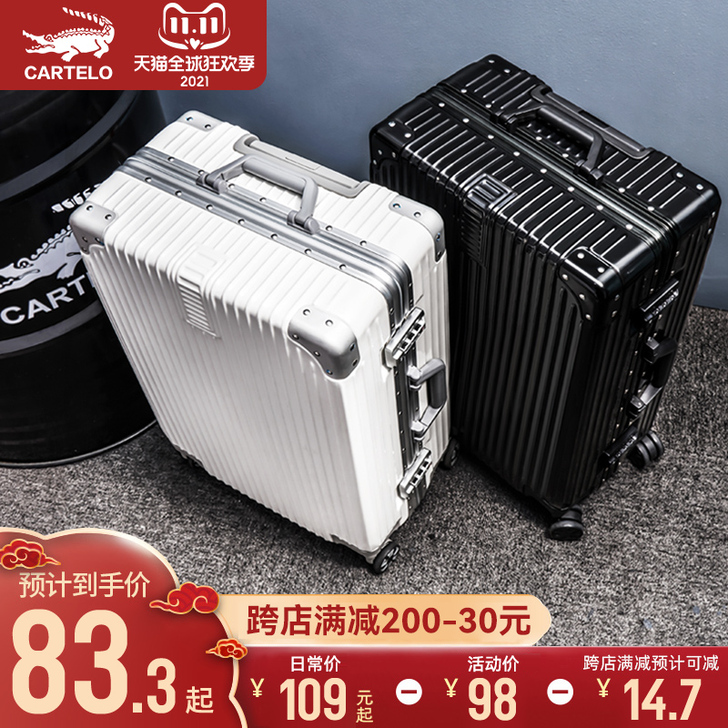 CARTELO/卡帝乐鳄鱼 旅行箱