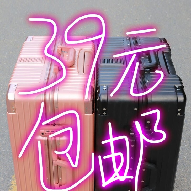 韩版行李箱女拉杆箱24寸男学生旅行箱20寸...