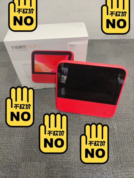 天猫精灵cc7l 智慧屏 触屏音箱 ai助手