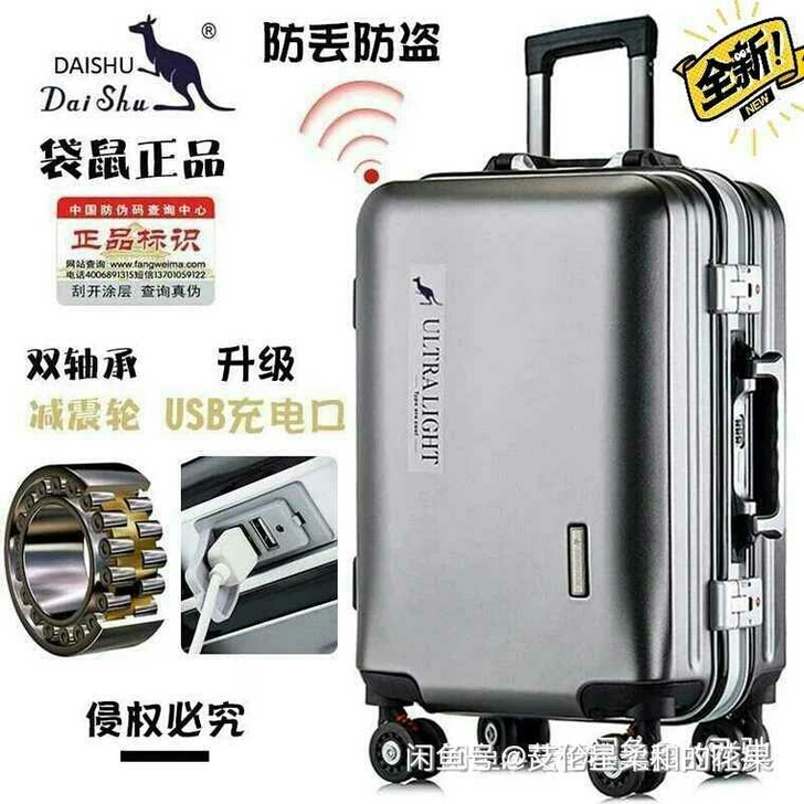 【清 仓】正品袋鼠拉杆箱旅行箱行李箱密码...