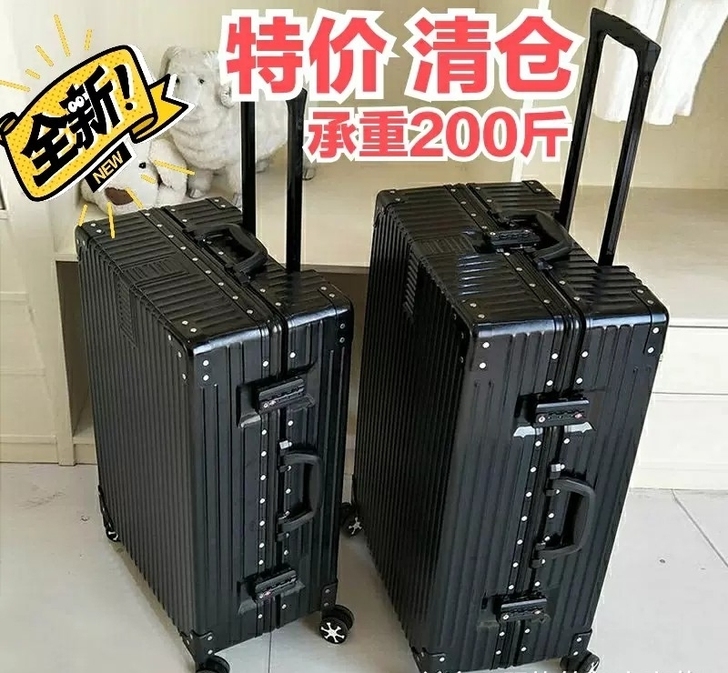 【工厂倒闭  全新包邮】网红箱万向轮行李箱...