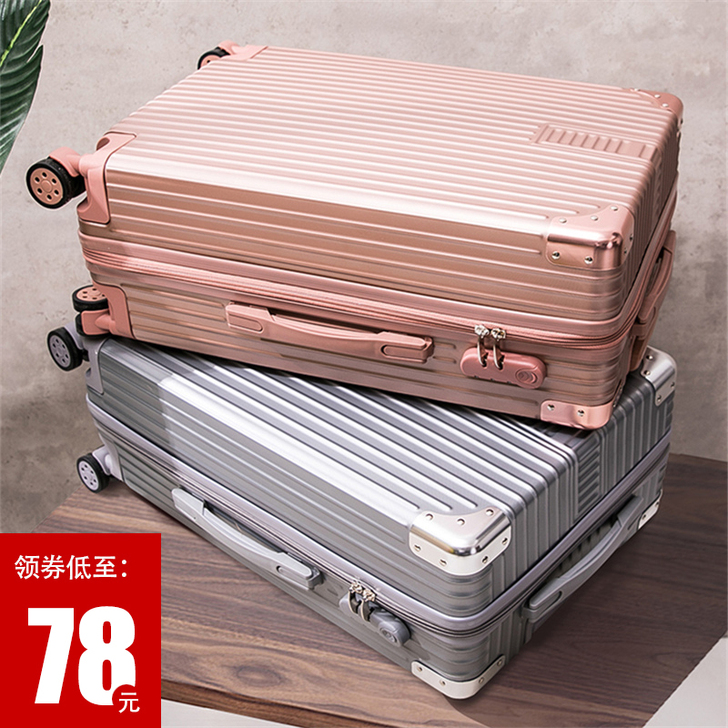 Zecedo/杰西度 旅行箱