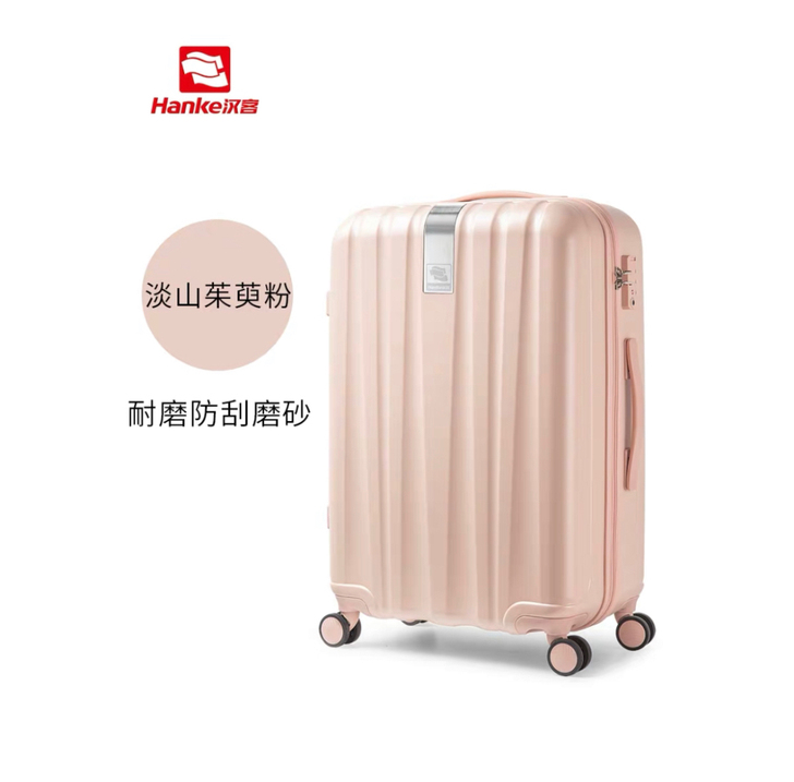 【仅上路一次】汉客镇店之宝拉杆行李箱女大容...
