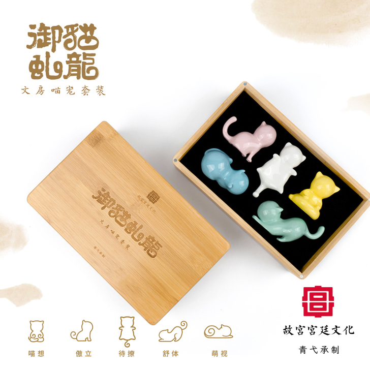 青弋御猫虬龙笔搁 故宫宫廷文化合作款毛笔笔...