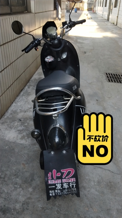 闲置一台8成新60V20电动车，尾部有点裂...