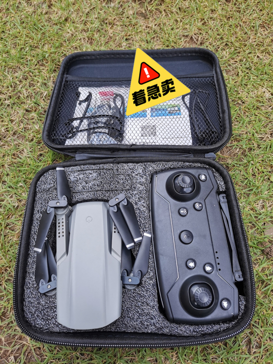 全新每台无人机亏本300速出！