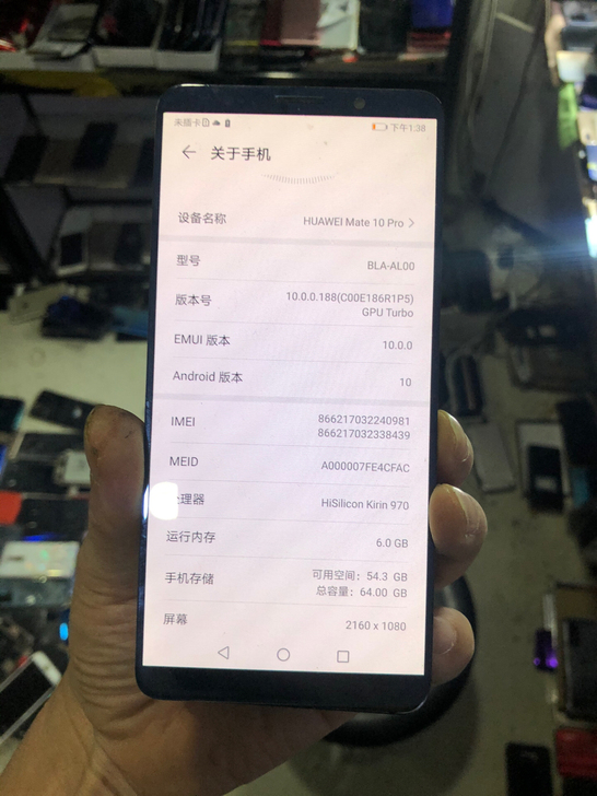华为mate10mate10pro。屏幕坏...