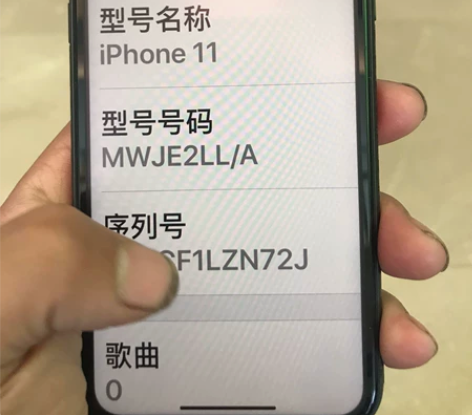 苹果11东芝屏幕,加价买的全新手机,就是为...