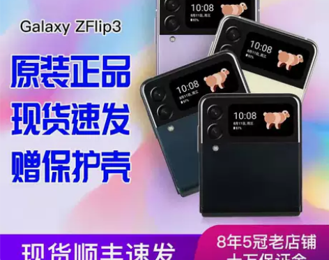 Samsung/三星 Galaxy Z F...
