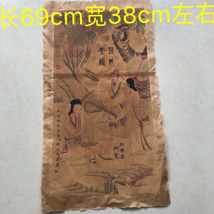 老家扒出来的郎世宁画听琴图
