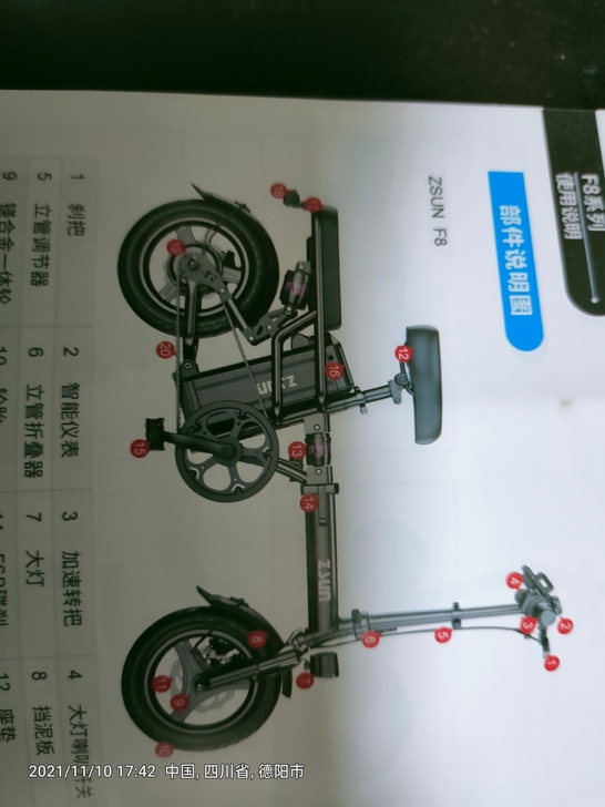 尊尚旗舰高配300km电动车,断断续续用了...