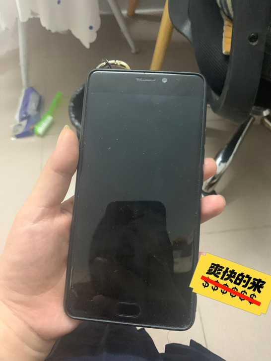 自用九成新 魅族PRO7PLUS,128G...