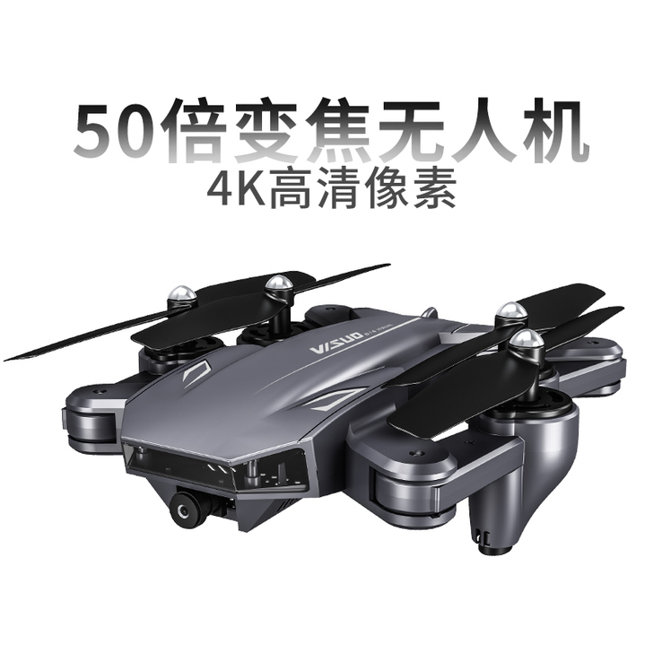 航拍无人机高清专业飞行器超长续航GPS折叠...