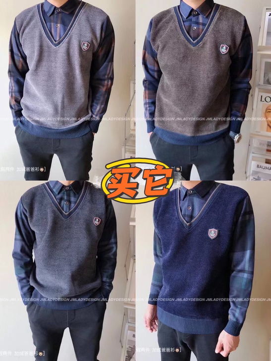 公司定制了一批男士衬衫，水貂绒爸爸衫，爸爸...