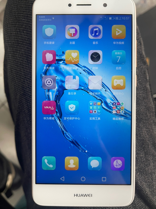 华为畅想7p 成色很好 废旧手机价格出 功...