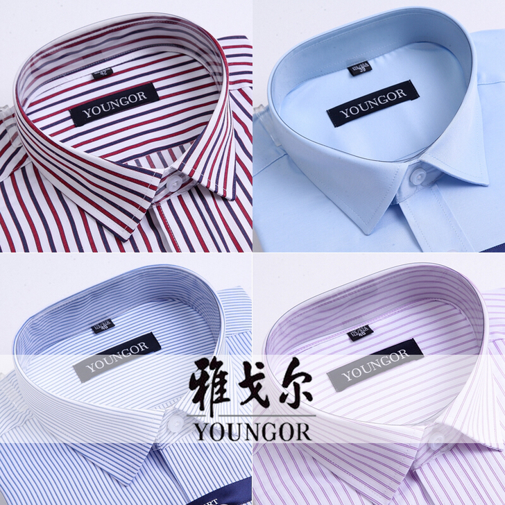 雅戈尔免烫男士长袖衬衣上班正装男士藏青色衬...