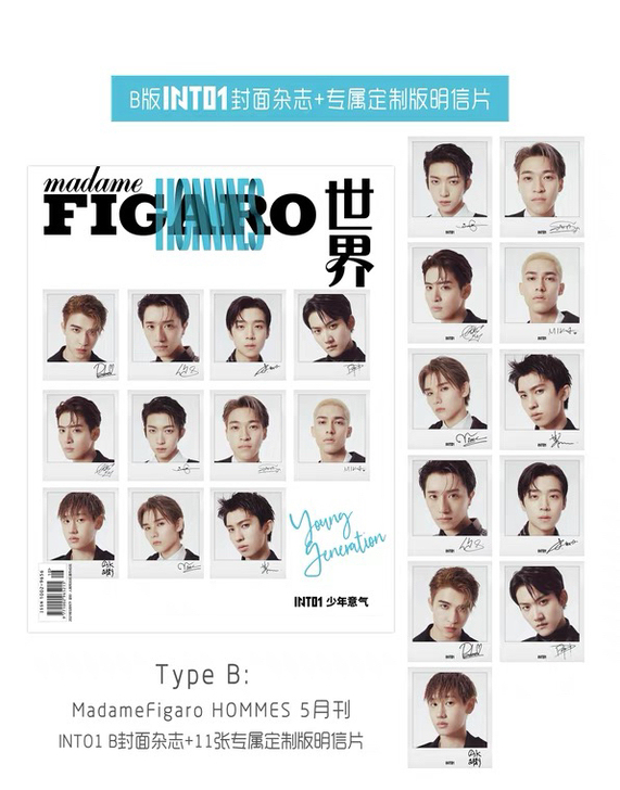 出INTO1,十个成员的明信片