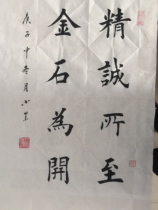 69##amp；times；45.手写字，...